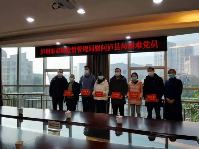 泸州市市场监管局开展春节前走访慰问暨安全大检查活动(图10)