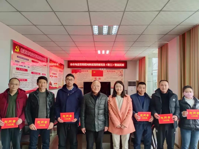 泸州市市场监管局开展春节前走访慰问暨安全大检查活动(图6)