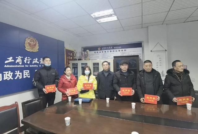 泸州市市场监管局开展春节前走访慰问暨安全大检查活动(图14)