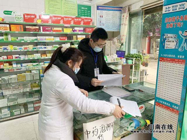 【春雷行动2022】龙马潭区开展农村药品质量安全执法检查