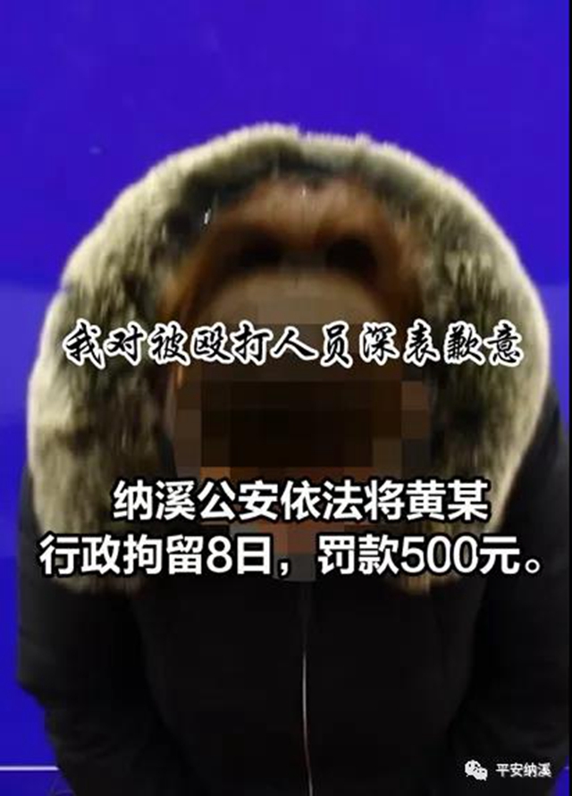纳溪：女子逛超市不戴口罩，猛扇工作人员耳光，拘留！