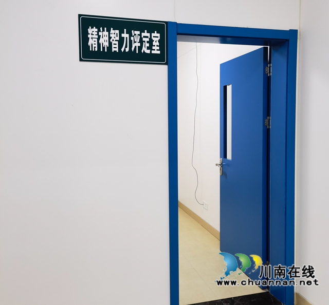 新年到！泸县残疾人等级评定中心喜迎新家(图4)