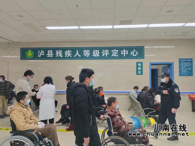 新年到！泸县残疾人等级评定中心喜迎新家(图2)