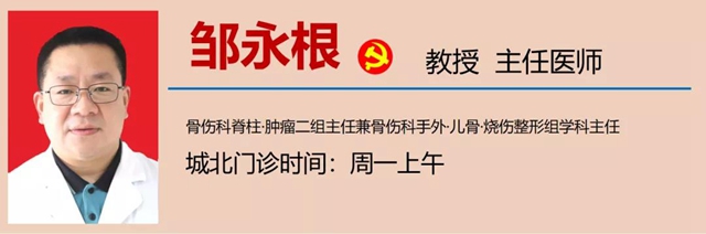 西南医大中医院再添新诊疗中心！(图33)