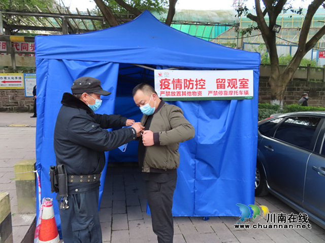 泸州市殡仪馆开展疫情防控应急演练(图2)