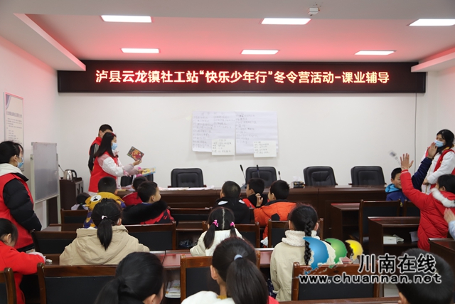 泸县云龙镇：关爱留守困境儿童，点亮缤纷多彩假期(图4)