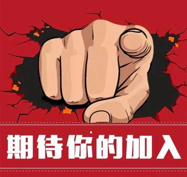【通知】西南医大中医院招人啦!(图3) 640.webp.jpg