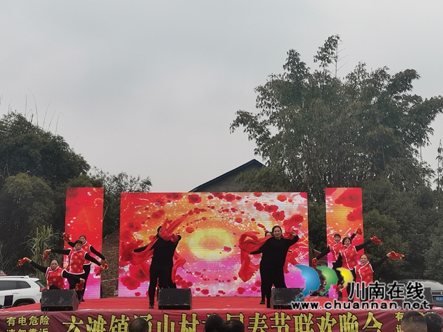村晚小舞台唱响欢庆曲！泸县玄滩镇通山村首届春节联欢晚会精彩上演(图4)