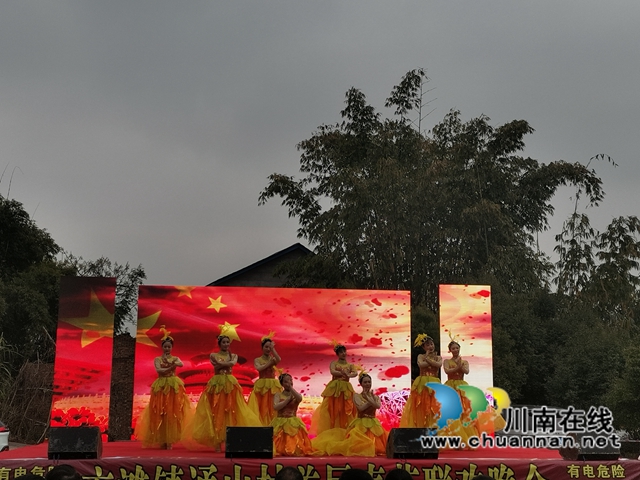 村晚小舞台唱响欢庆曲！泸县玄滩镇通山村首届春节联欢晚会精彩上演(图7)