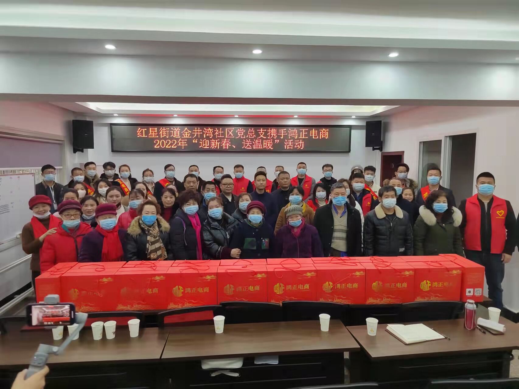 龙马潭区红星街道金井湾社区开展社企共建“不忘初心送温暖”活动
