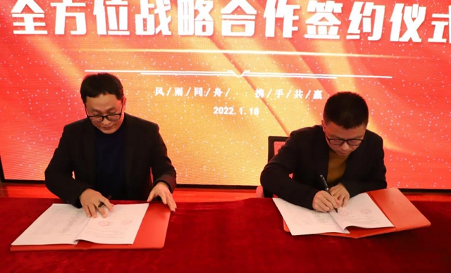 川南首家！中国人寿保险公司泸州支公司将福欣医院纳入全业务定点医疗机构(图1)