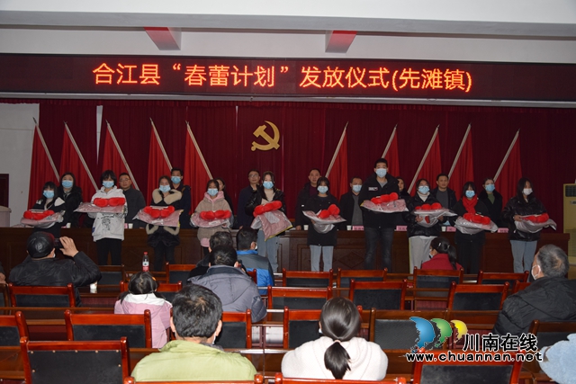 合江县举行2021年度“春蕾计划”助学金发放仪式