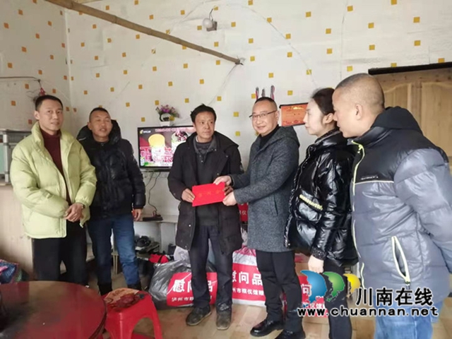 泸州市殡仪馆开展春节慰问活动(图3)