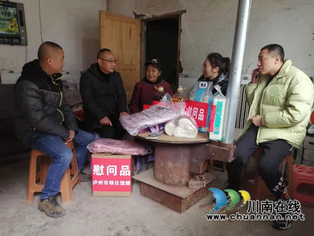 泸州市殡仪馆开展春节慰问活动(图4)
