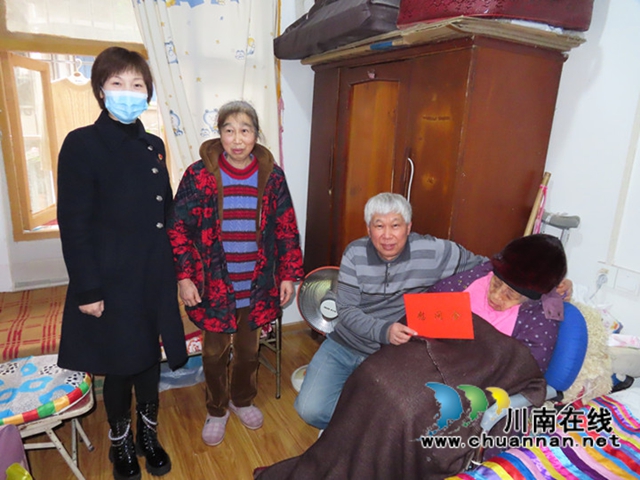 泸州市殡仪馆开展春节慰问活动(图6)