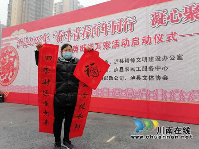 泸县：节前八件实事暖心服务农民工