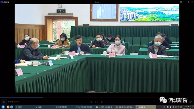 2021年：泸州市新阶统战“十个一”活动成效显著(图1)