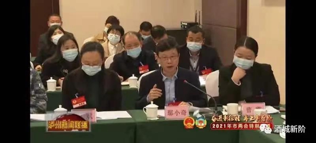 2021年：泸州市新阶统战“十个一”活动成效显著(图3)