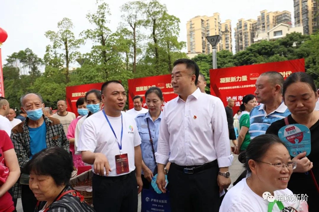 2021年：泸州市新阶统战“十个一”活动成效显著(图4)