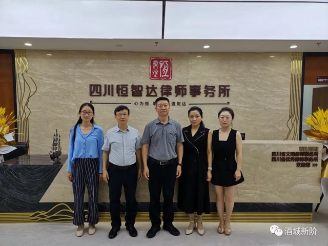 2021年：泸州市新阶统战“十个一”活动成效显著(图13)