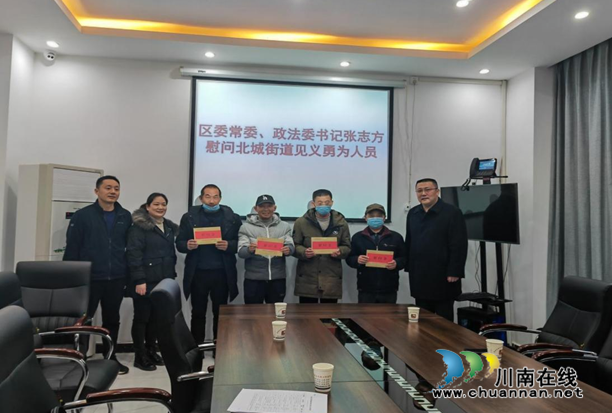 江阳区委领导到北城街道慰问见义勇为先进个人