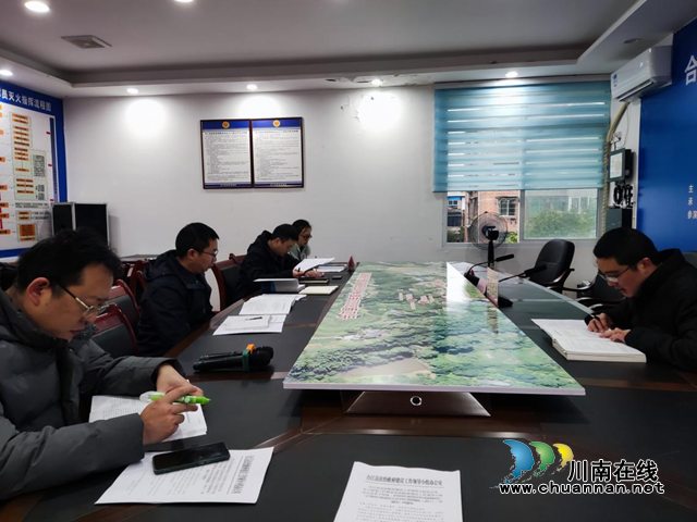 合江县应急管理局积极开展学法活动