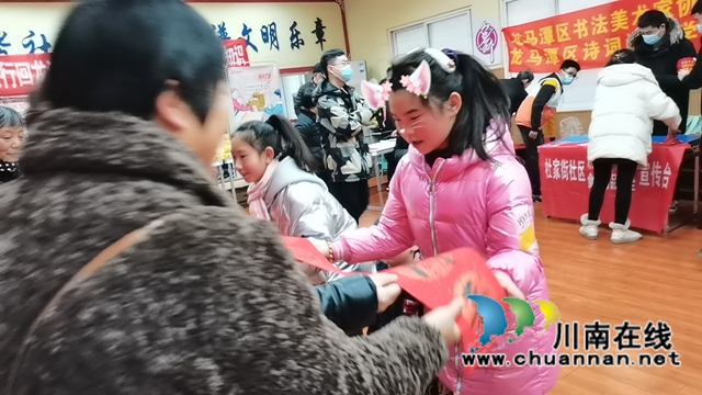 龙马潭区小市街道杜家街社区儿童之家开展"迎新春·敬老爱老"活动(图2)