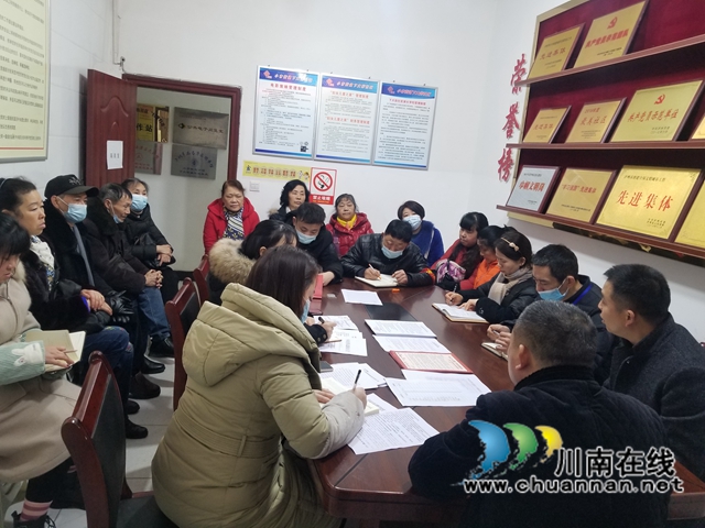 龙马潭区小市街道下大街社区会前学廉：集中学习《泸州市龙马潭区行政机关首问责任制度》