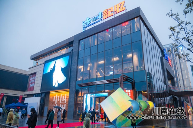 好吃好玩24小时不打烊！这有光特色文旅街点亮泸州！