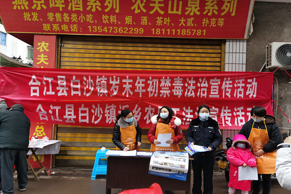 合江县白沙司法所开展返乡农民工专项法治宣传活动