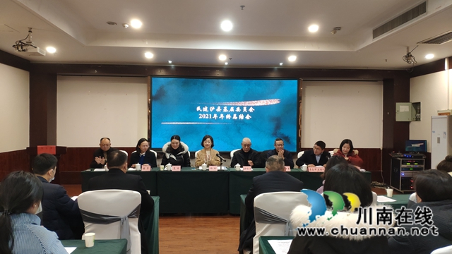 民建泸县基层委员会召开年终总结会