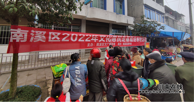 宜宾南溪区长兴镇：文化惠民走基层，纳福迎春送春联