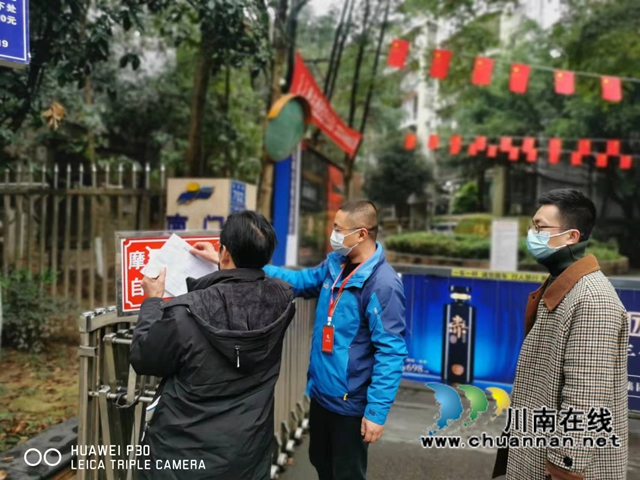 龙马潭区红星街道双桂社区：暖心！“新”思路让返乡报备“加速度”