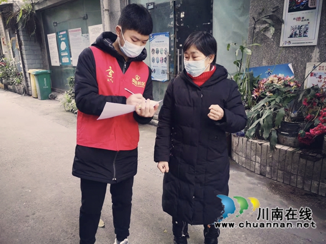 龙马潭区红星街道双桂社区：暖心！“新”思路让返乡报备“加速度”(图3)