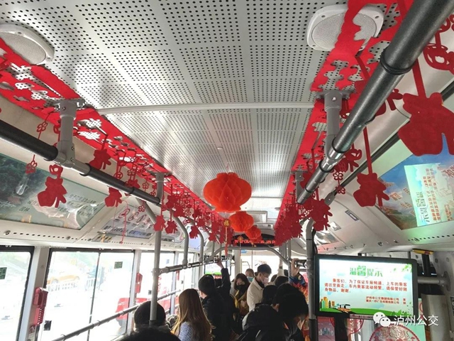 泸州：春节坐公交逛街购物，看这一篇就够了！赶紧收藏！(图1)