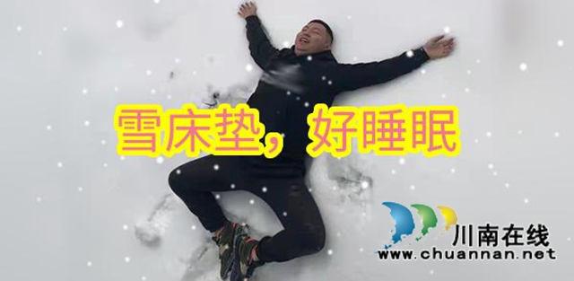 致公党江阳区基层委员会：以雪为媒，党员为冬奥加油喝彩！