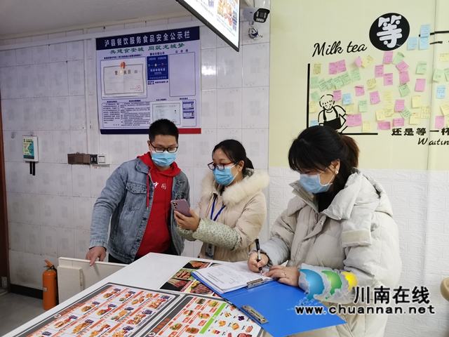 泸县市场监管局：三大举措护航春节期间食品安全(图3)