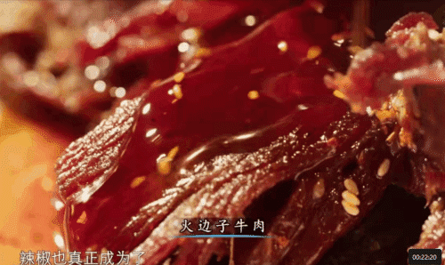 自贡人有多爱吃辣？央视拍了纪录片告诉你！(图2)