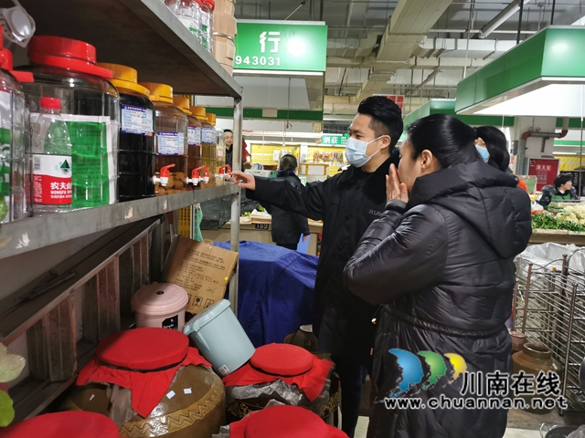 泸州市市场监管局：春节不打烊，全力保障市场安全稳定(图2)