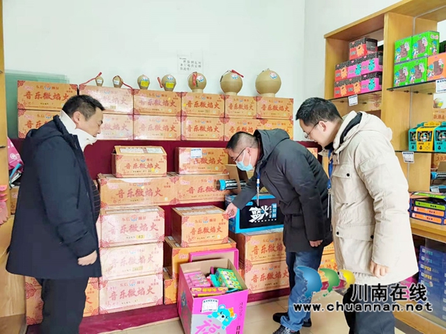护航春节｜龙马潭区开展烟花爆竹经营专项检查
