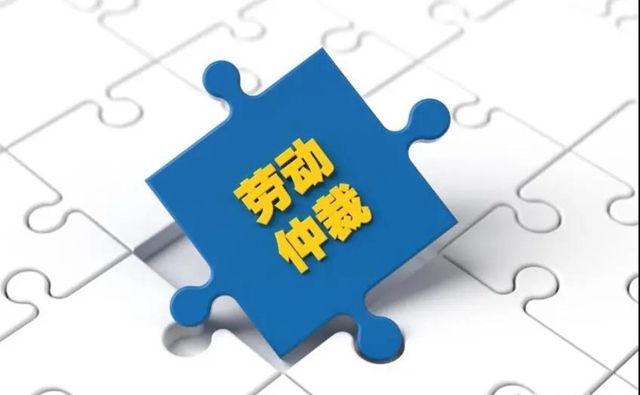民心守护 | 江阳法院强化执行 让民工温“薪”过年(图3)