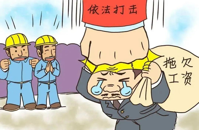 民心守护 | 江阳法院强化执行 让民工温“薪”过年(图4)