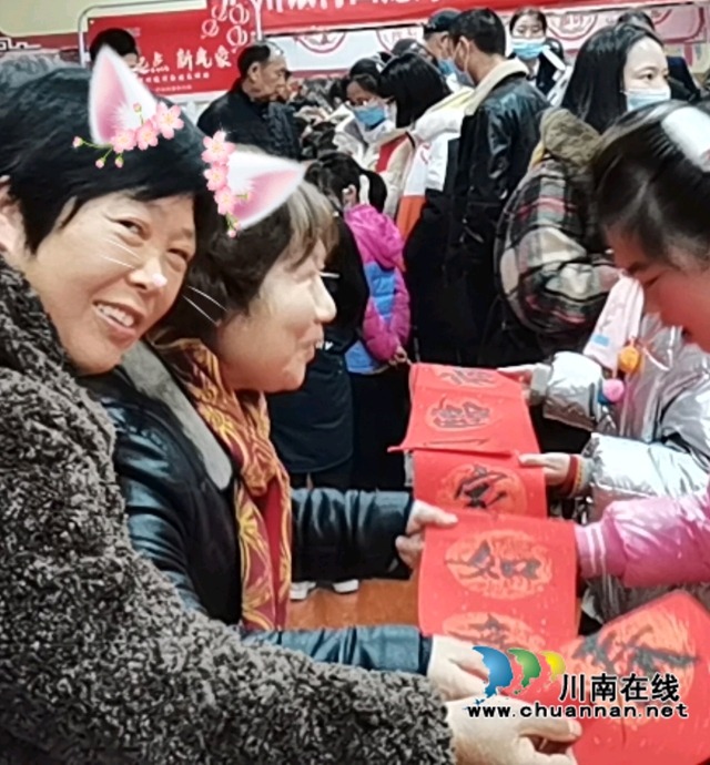 龙马潭区小市街道杜家街社区家长学校开展“把爱带回家·快乐迎新年”活动
