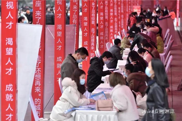 开始啦！83家企业、5367个岗位！这3天，内江在5个地方设点大招工(图12)