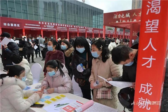 开始啦！83家企业、5367个岗位！这3天，内江在5个地方设点大招工(图15)
