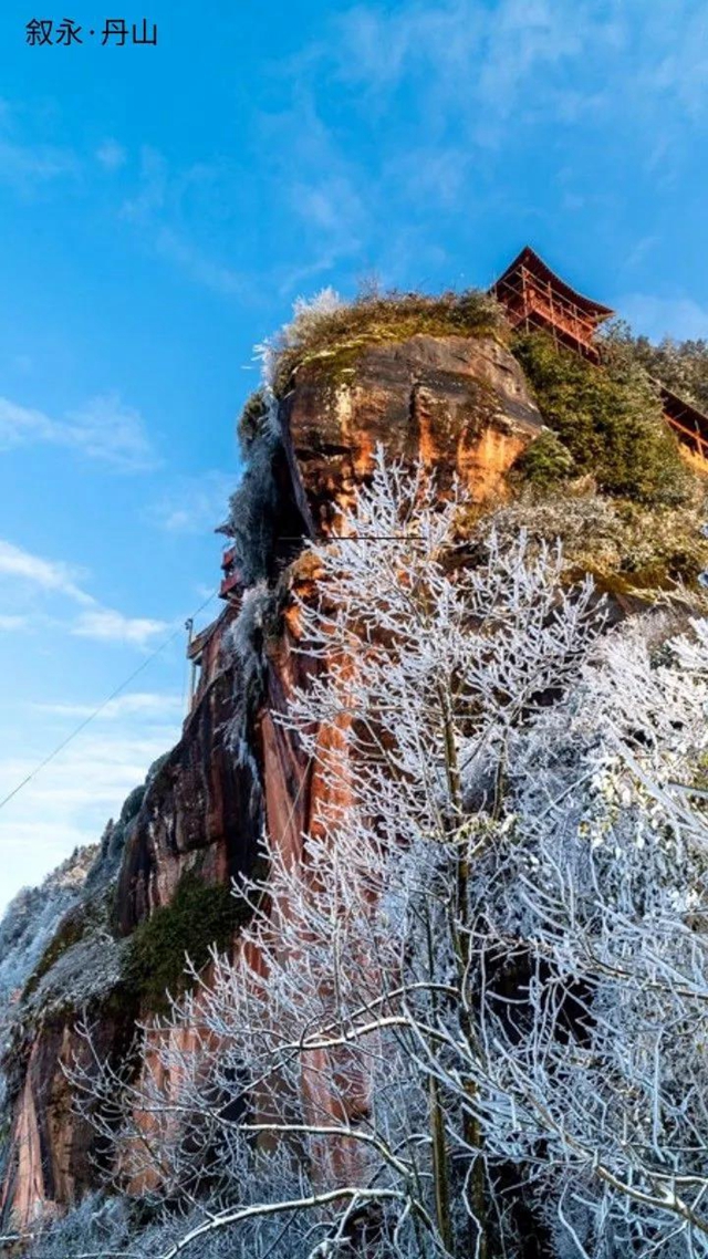 雪映丹山景别致!绝美壁纸请查收(图11) 雪映丹山景别致!绝美壁纸请查收(图11)
