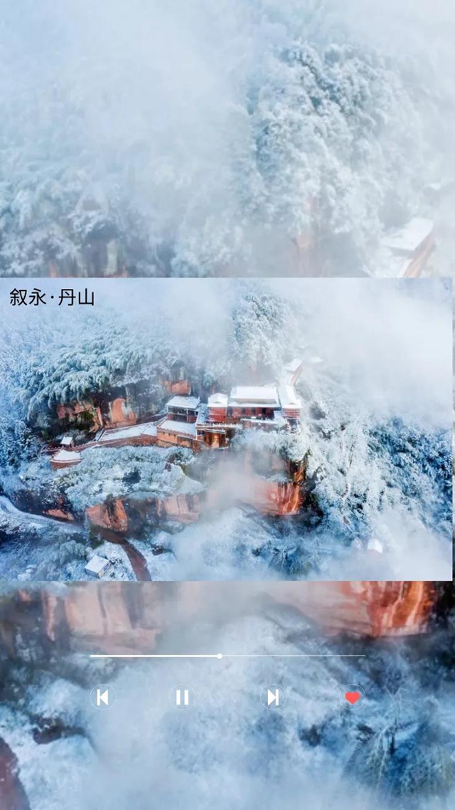 雪映丹山景别致!绝美壁纸请查收(图12) 雪映丹山景别致!绝美壁纸请查收(图12)