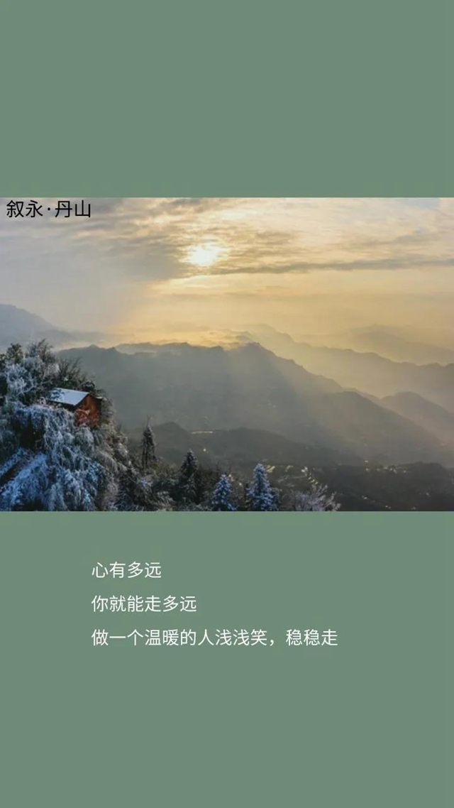 雪映丹山景别致!绝美壁纸请查收(图15) 雪映丹山景别致!绝美壁纸请查收(图15)