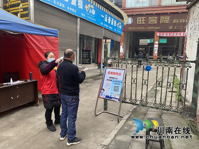 泸县云龙镇：疫情防控不松懈，平安祥和过春节(图2)