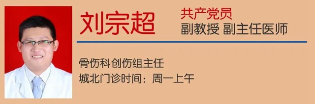 【冬奥现场】西南医大中医院人为参赛选手全程护航……(图9) 【冬奥现场】西南医大中医院人为参赛选手全程护航……(图9)